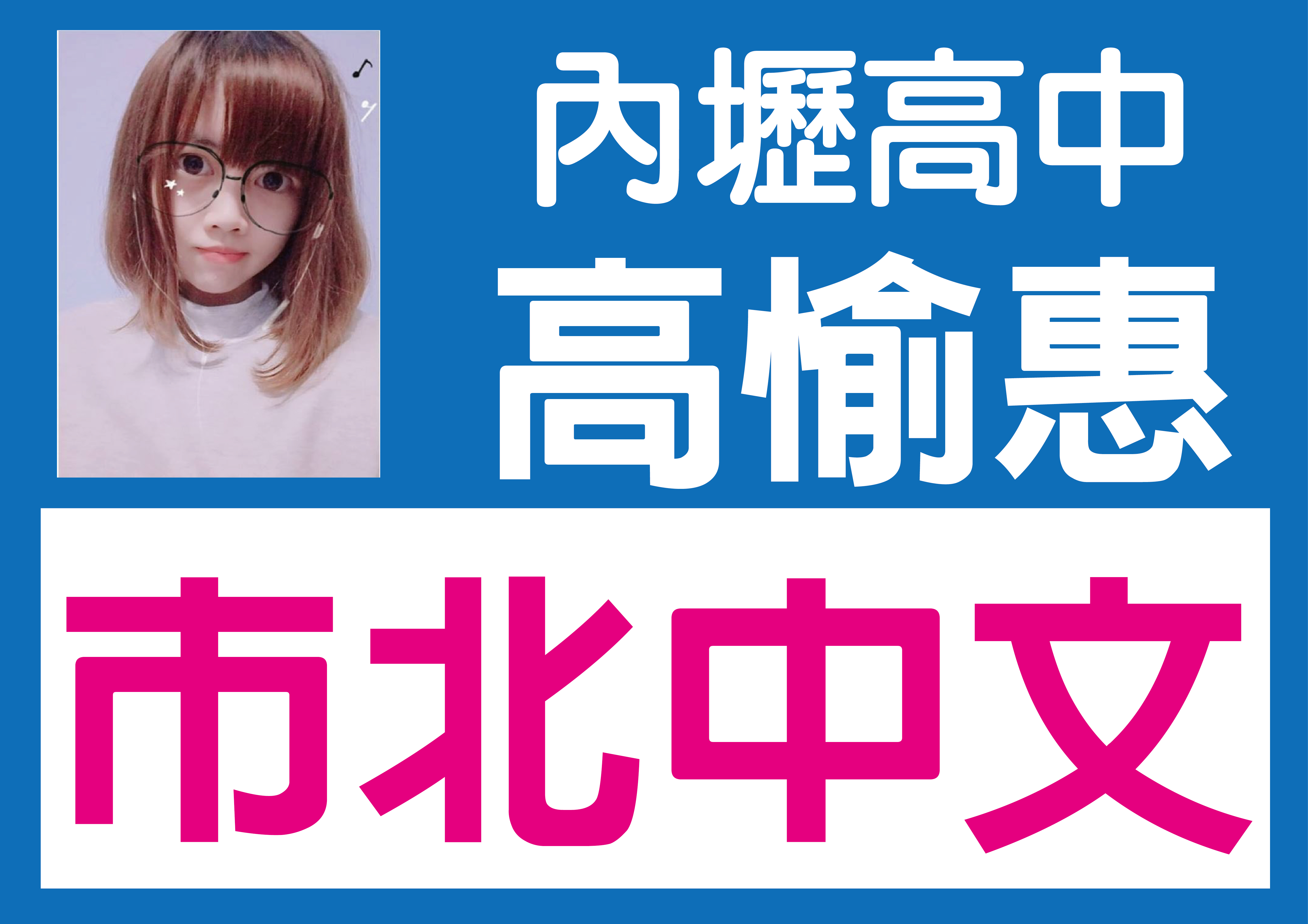 News Photo