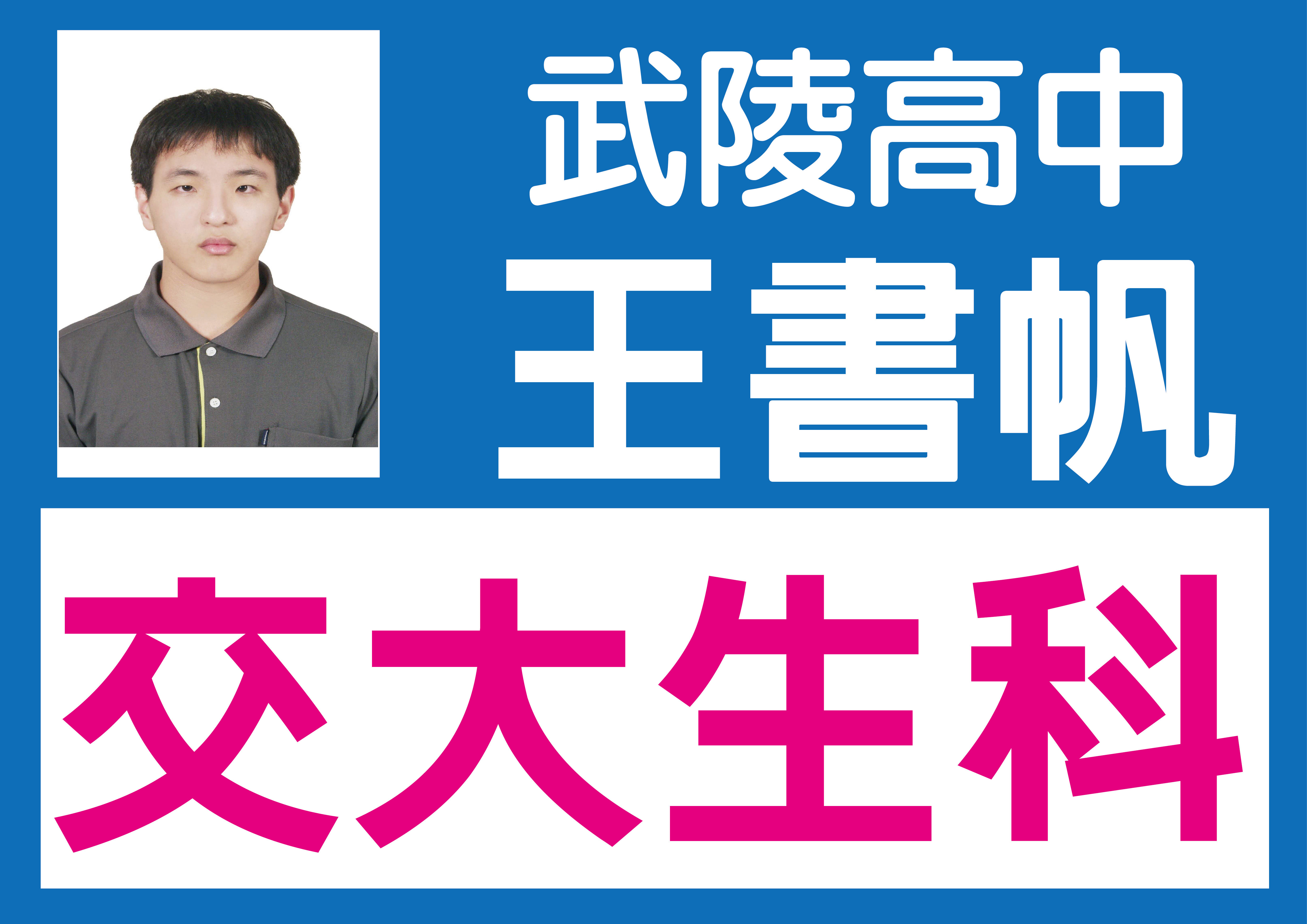 News Photo