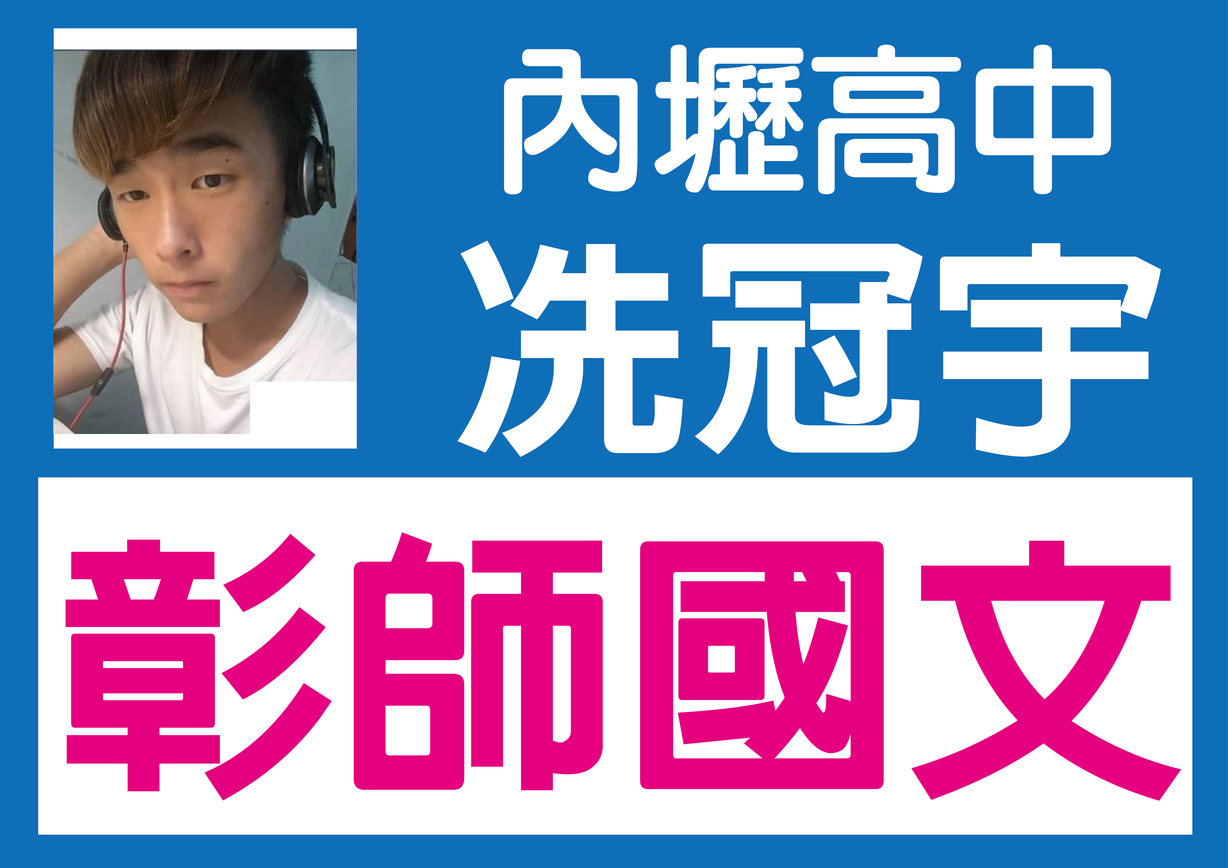 News Photo