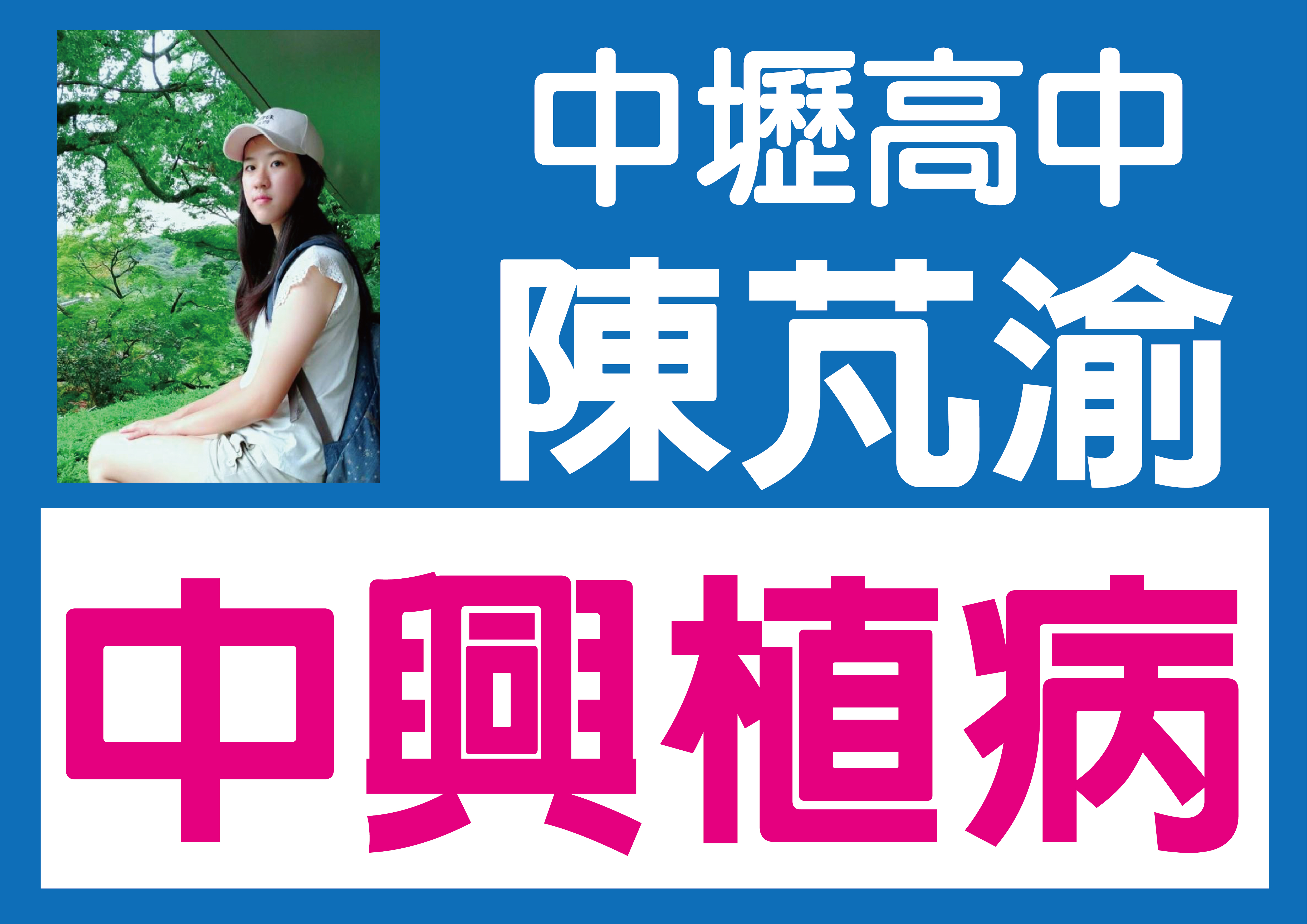 News Photo