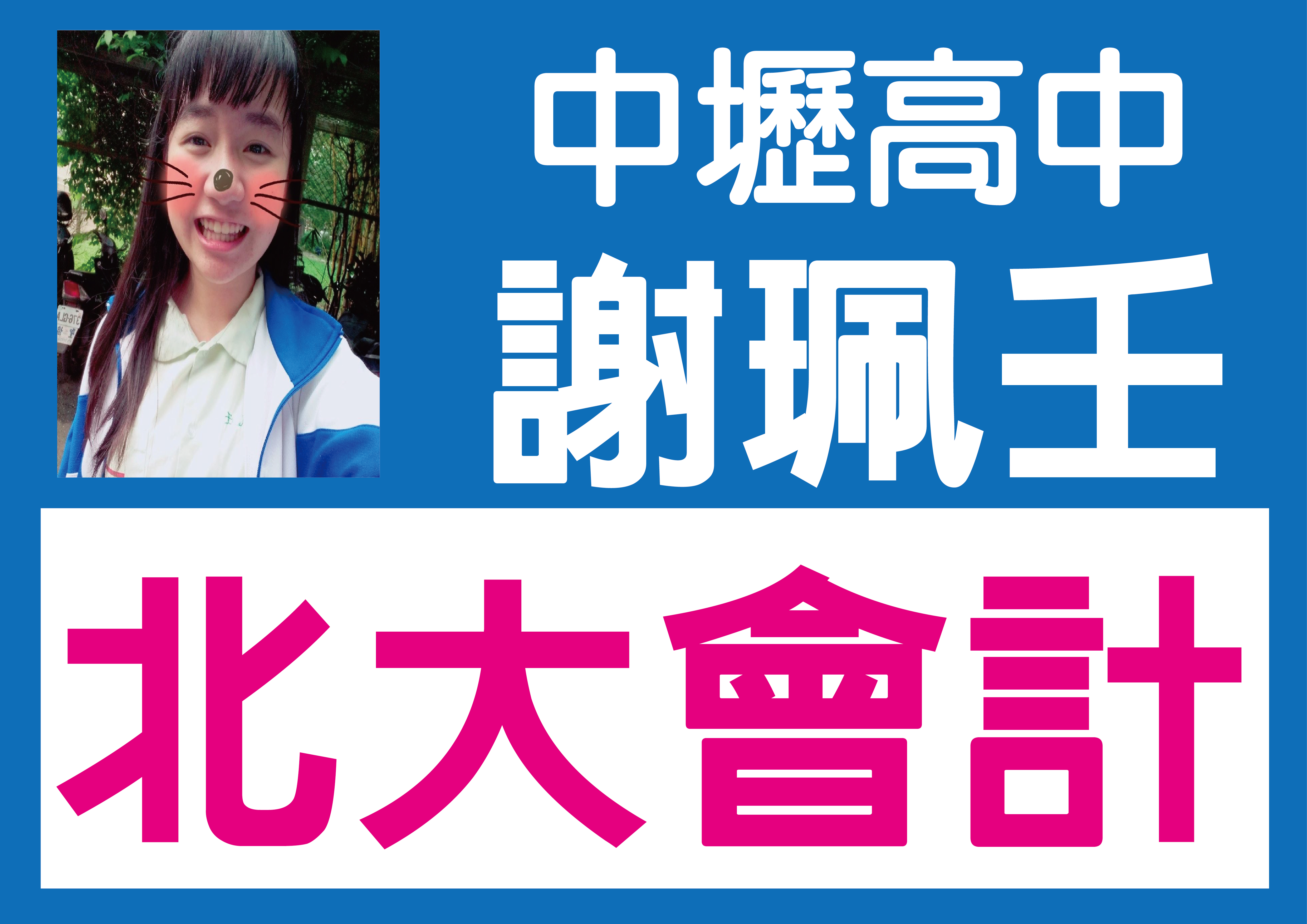 News Photo