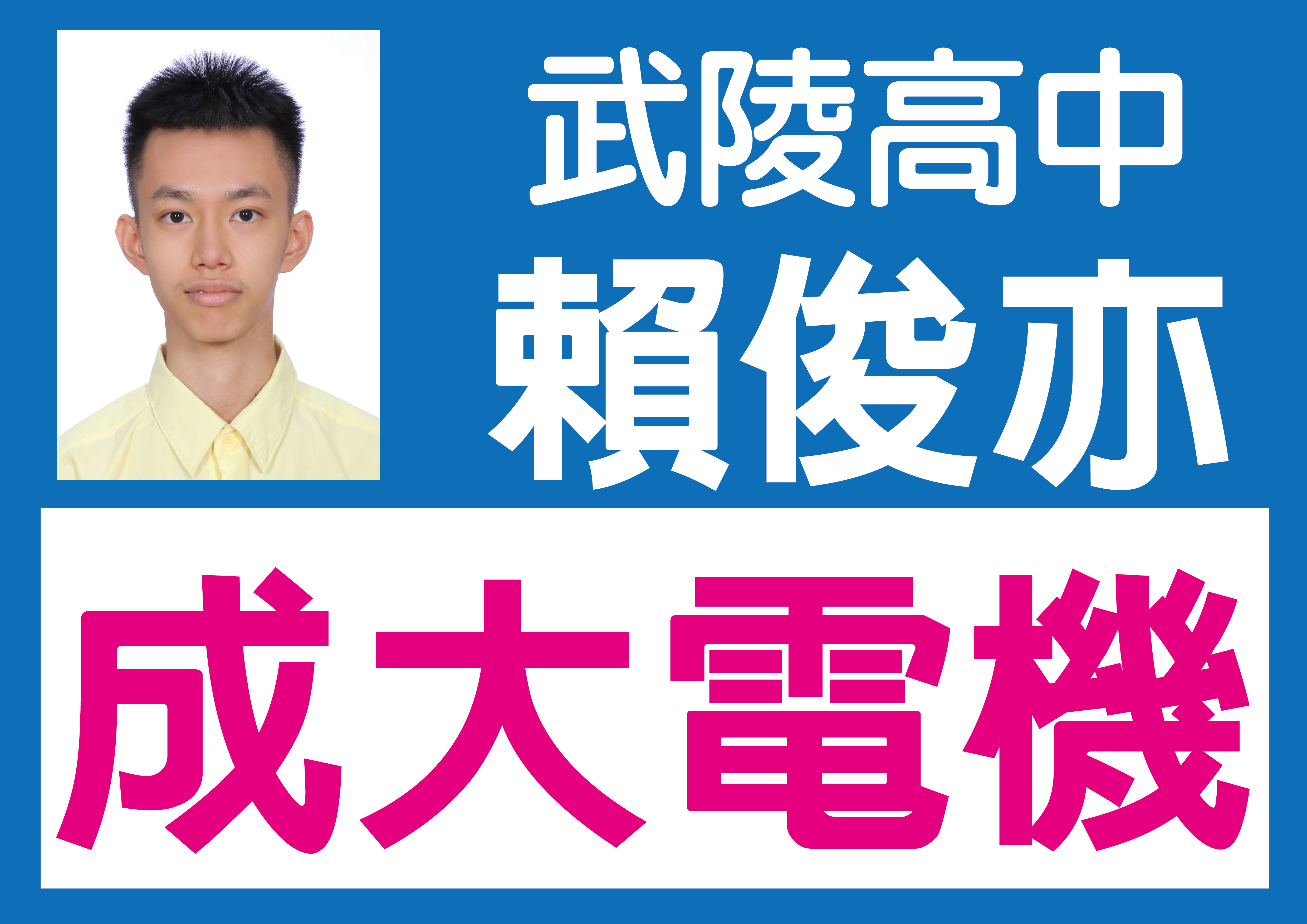 News Photo