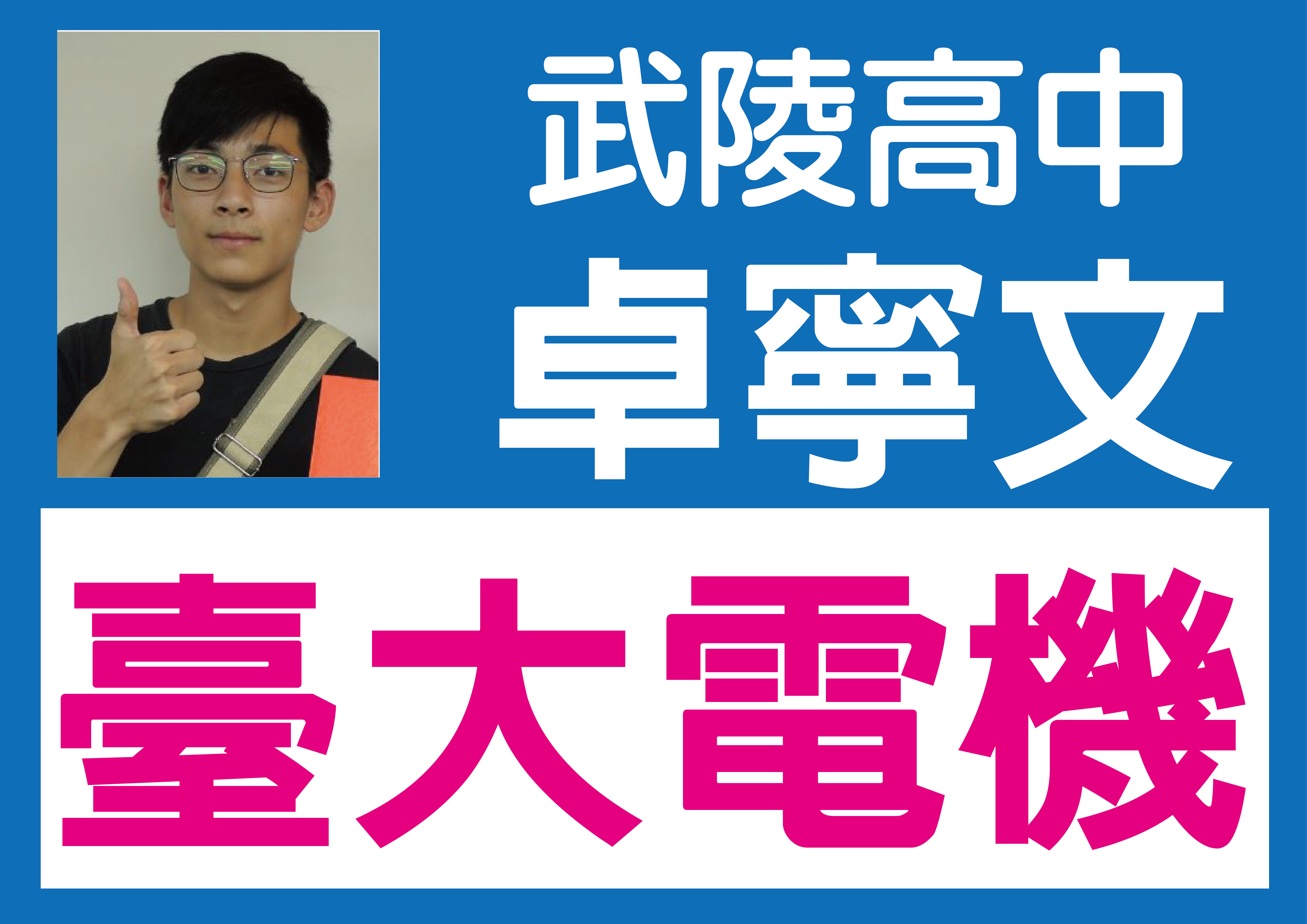 News Photo