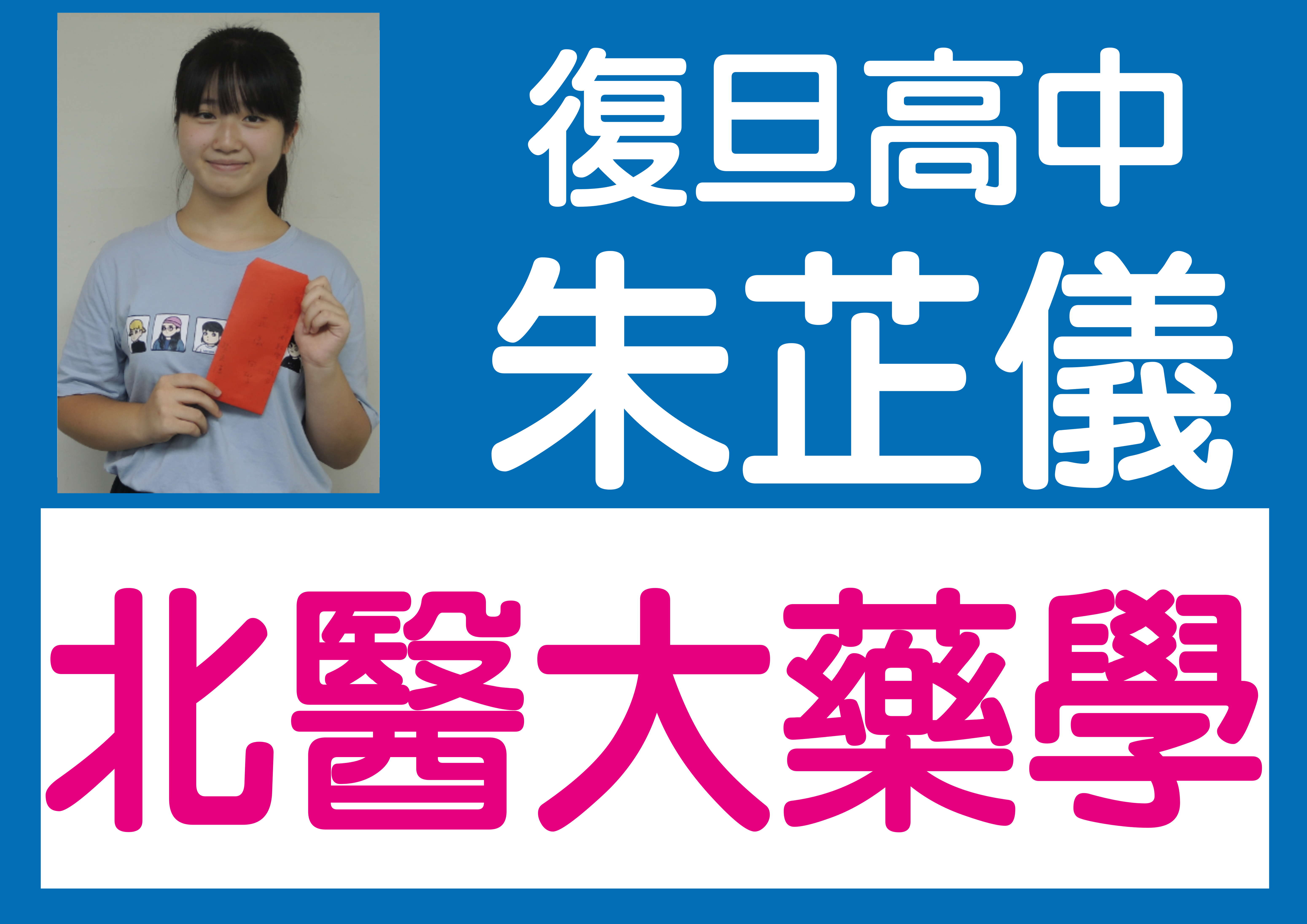 News Photo