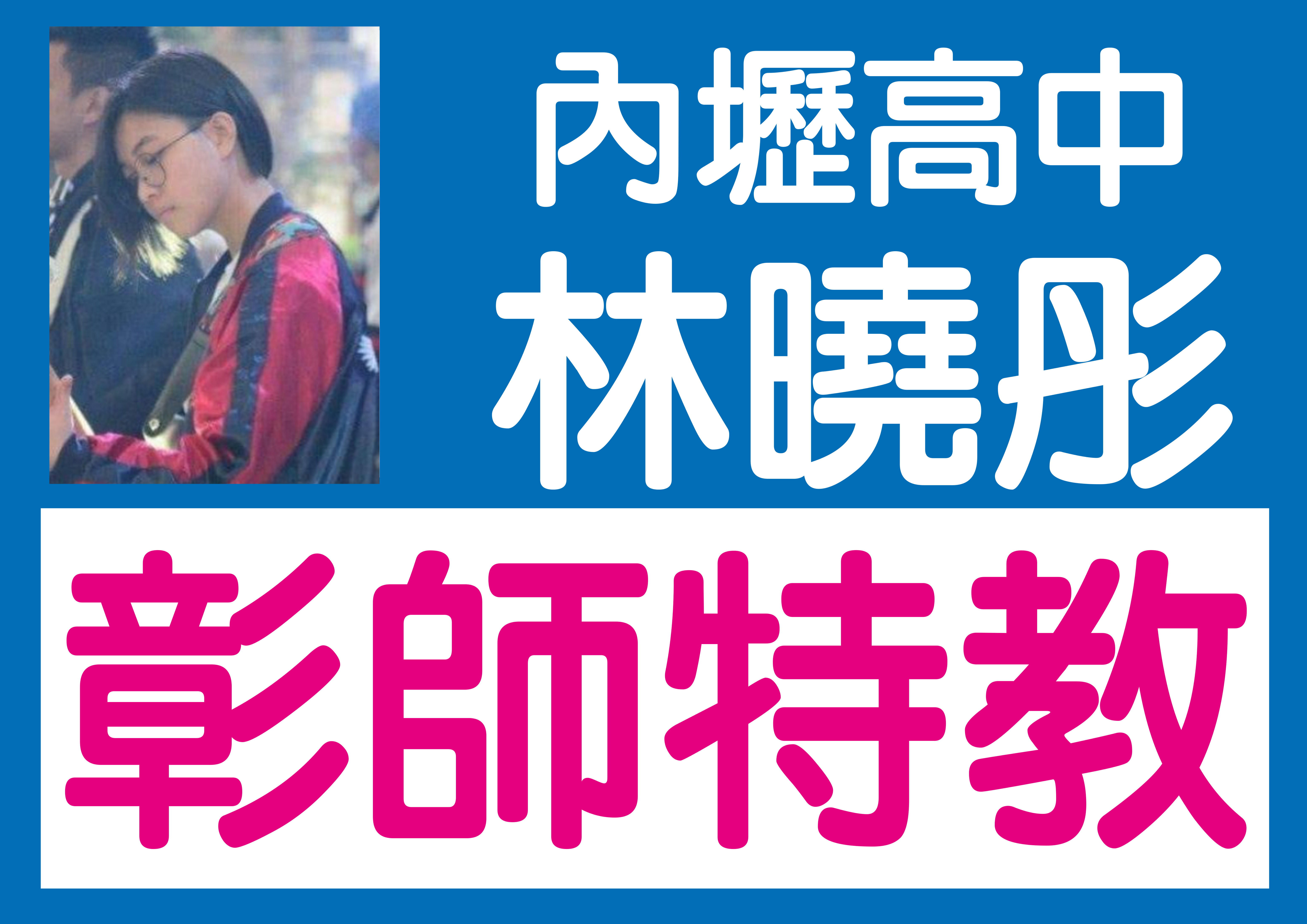 News Photo