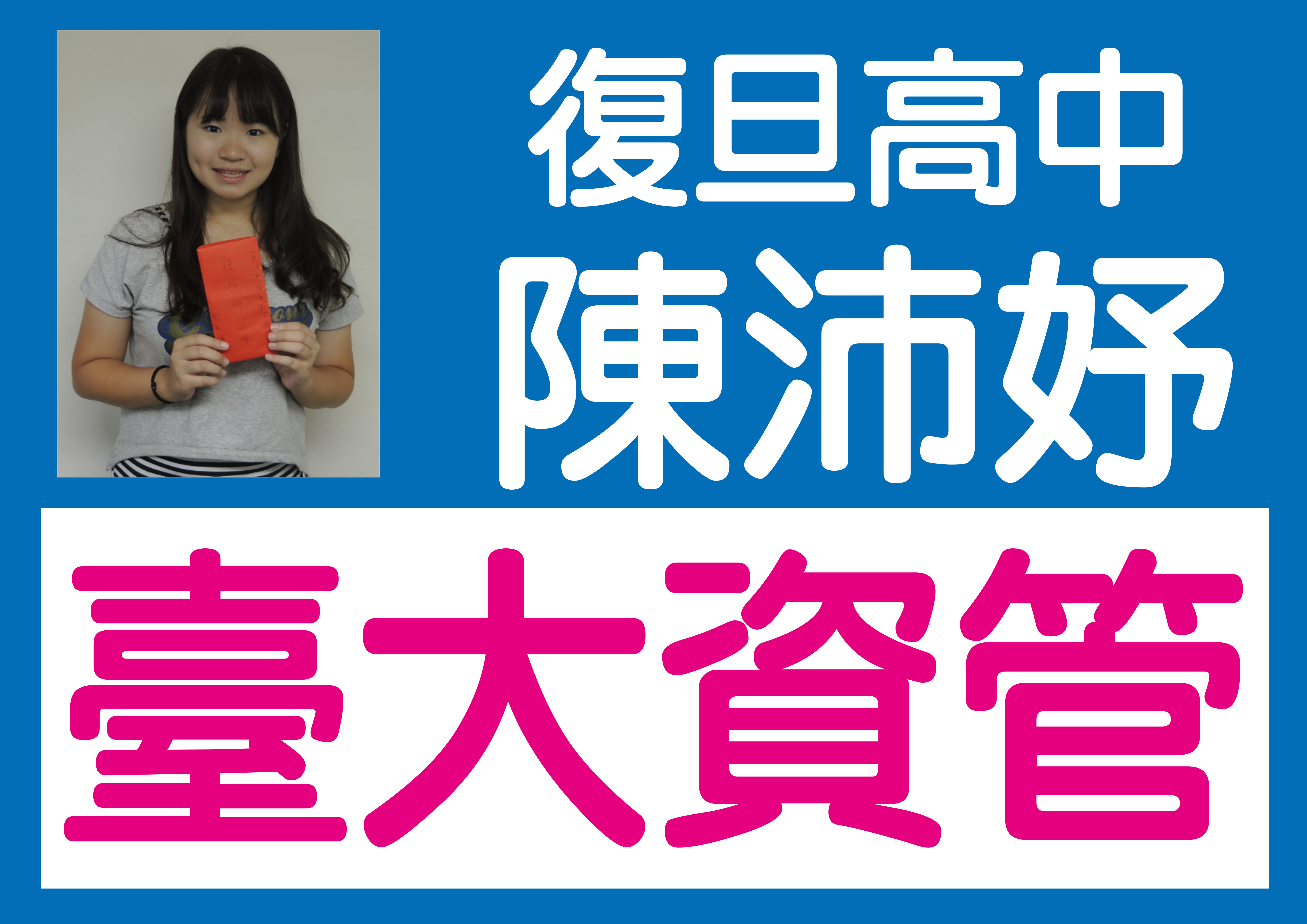 News Photo