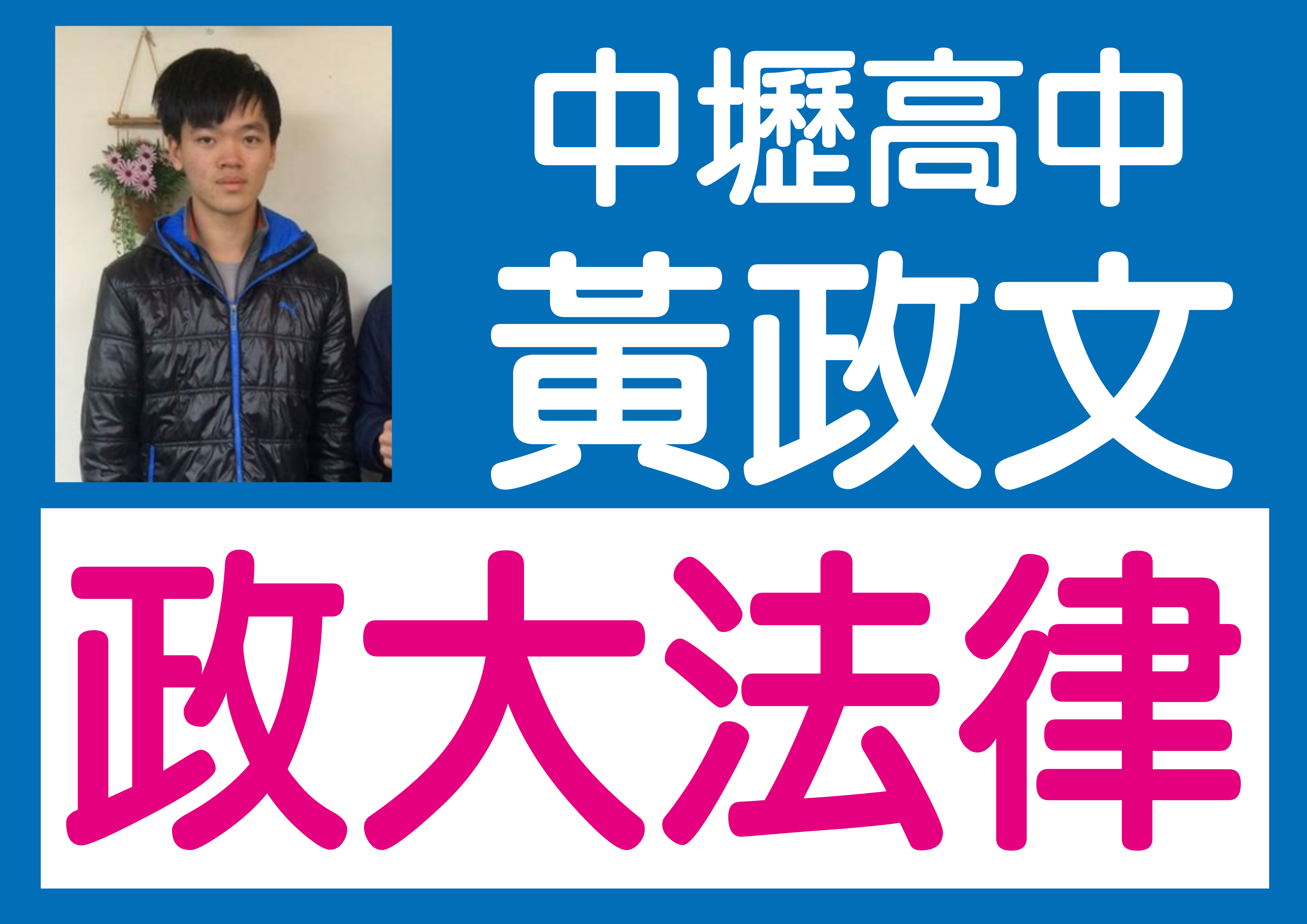 News Photo