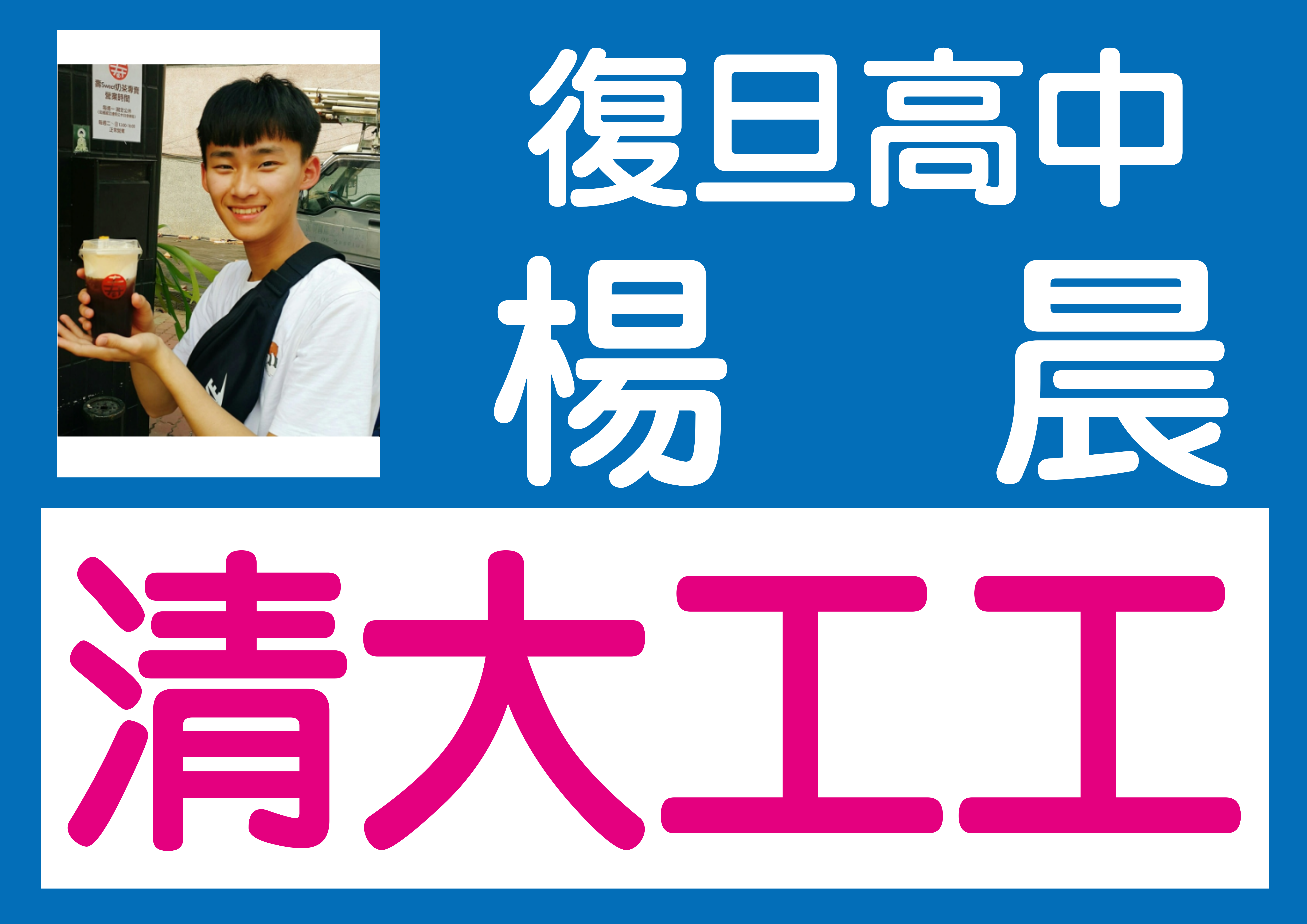 News Photo