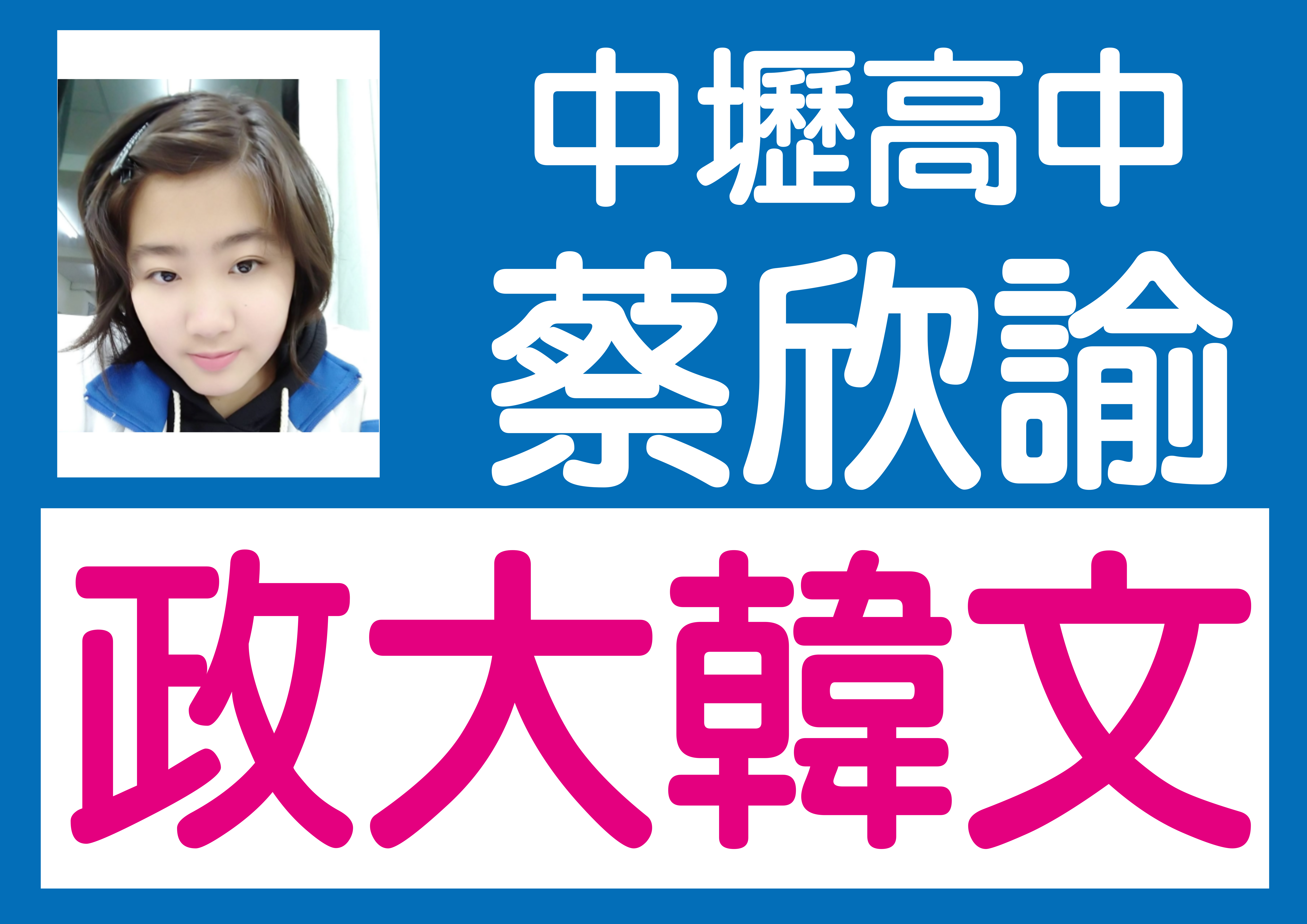 News Photo