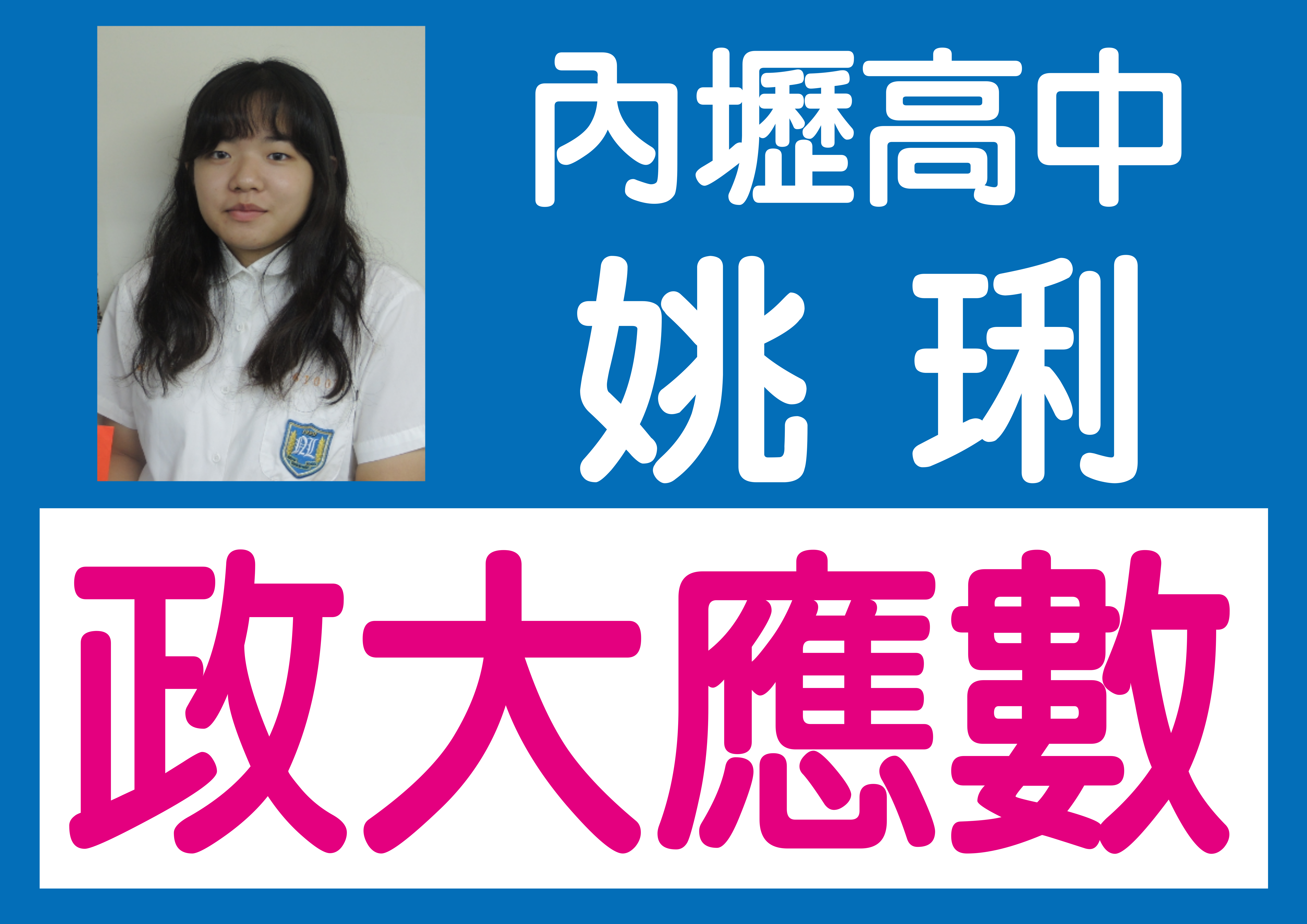News Photo