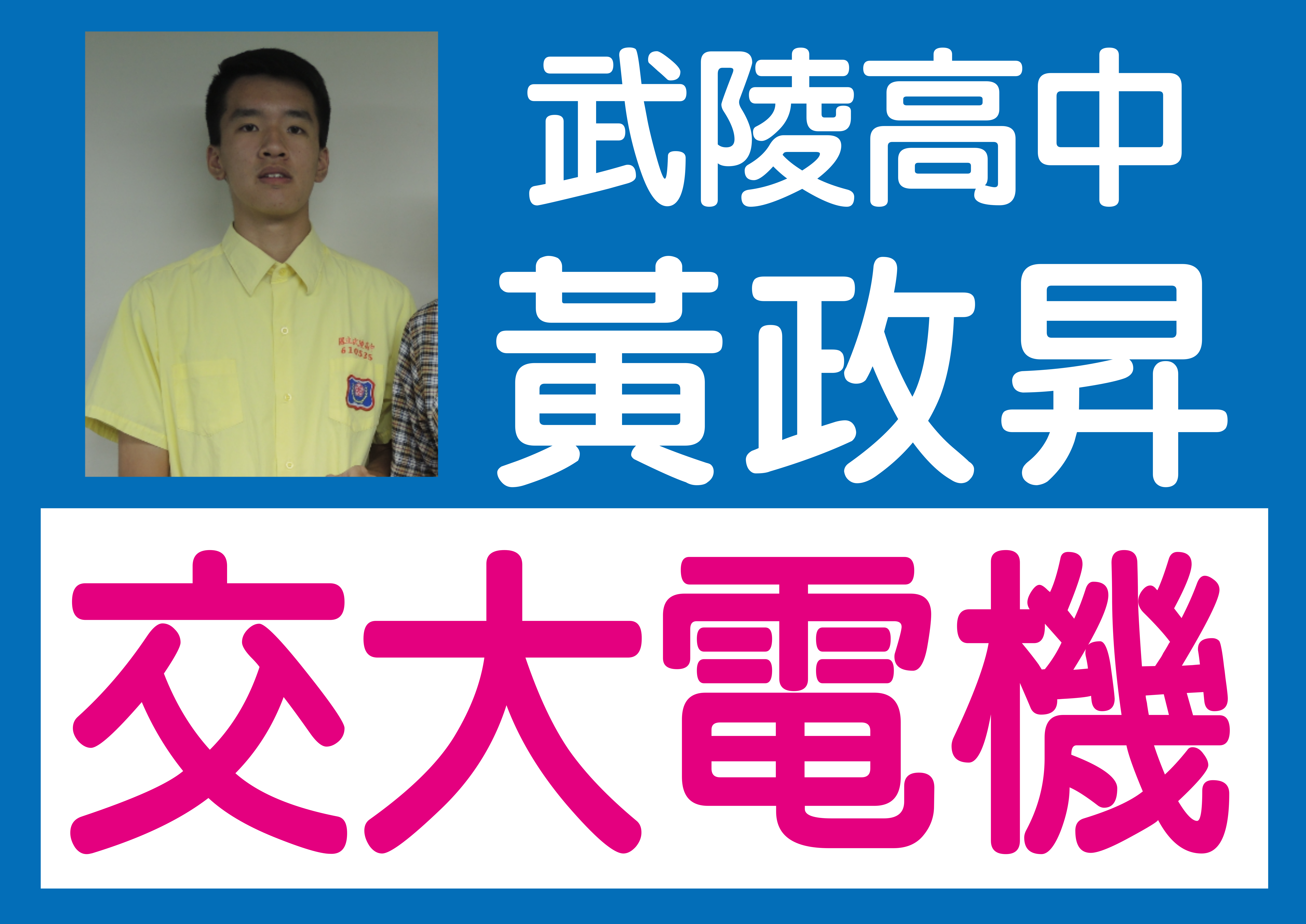 News Photo