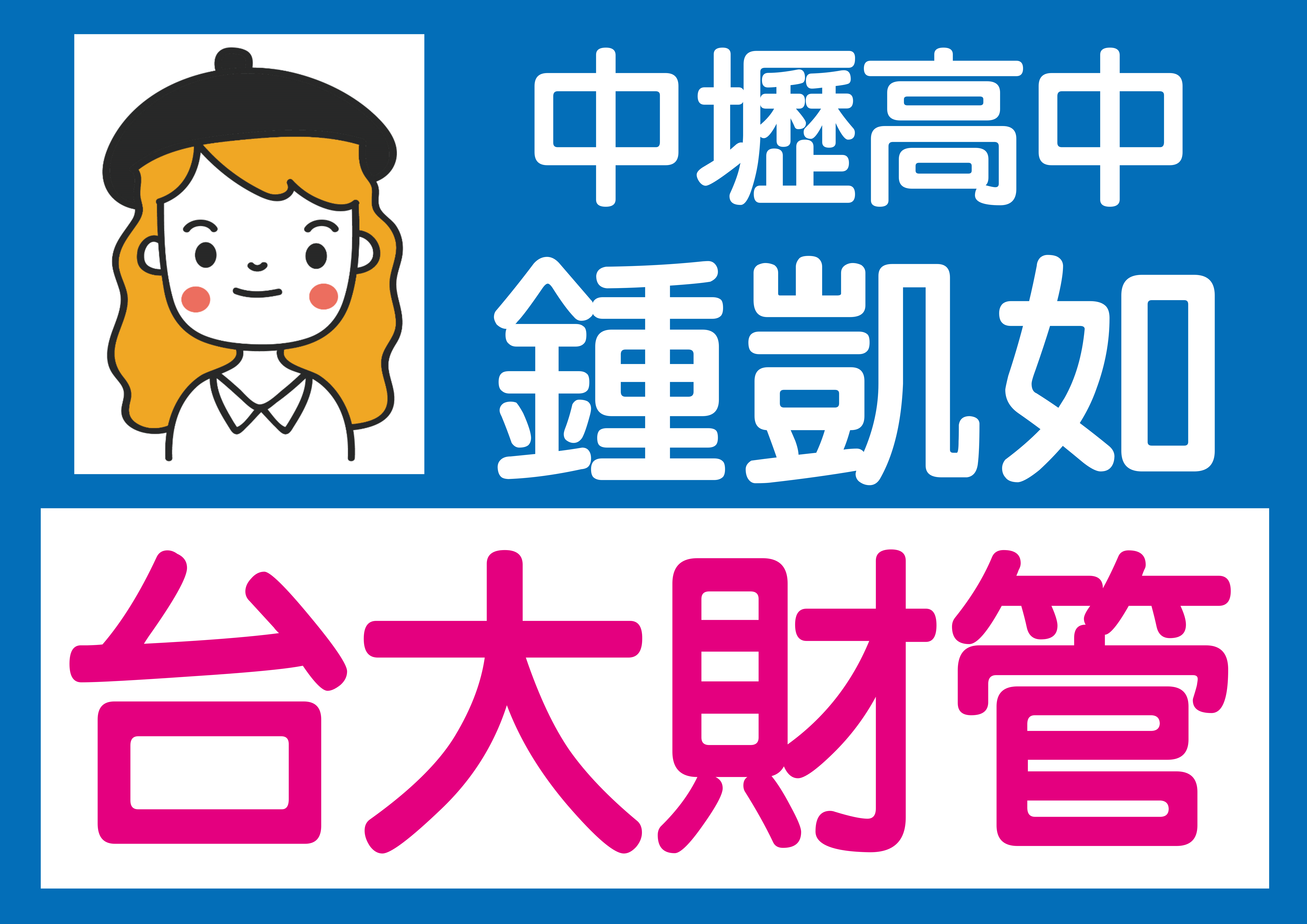News Photo